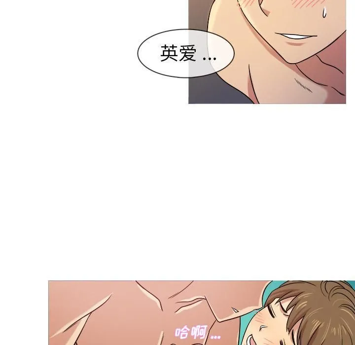 胜基的秘密基地 第21章 第36页
