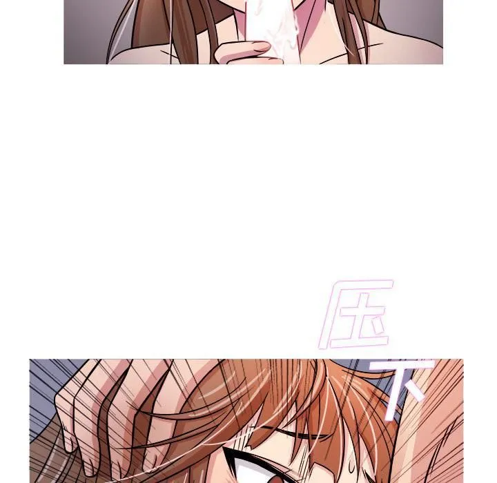 胜基的秘密基地 第21章 第108页
