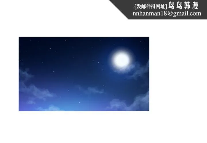 胜基的秘密基地 第21章 第1页
