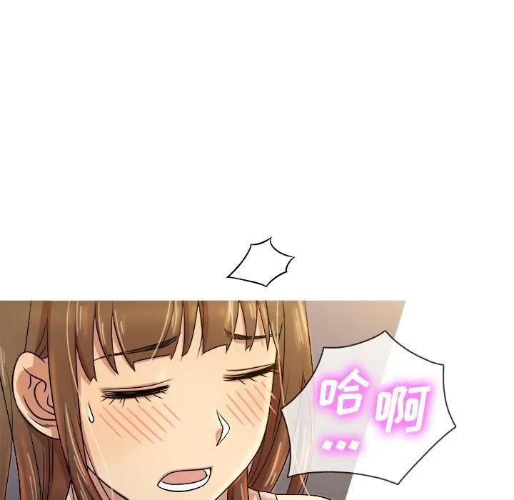 胜基的秘密基地 第21章 第33页