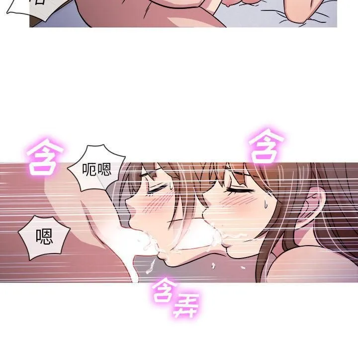 胜基的秘密基地 第21章 第118页