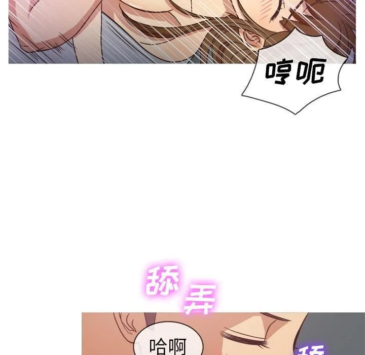 胜基的秘密基地 第21章 第64页
