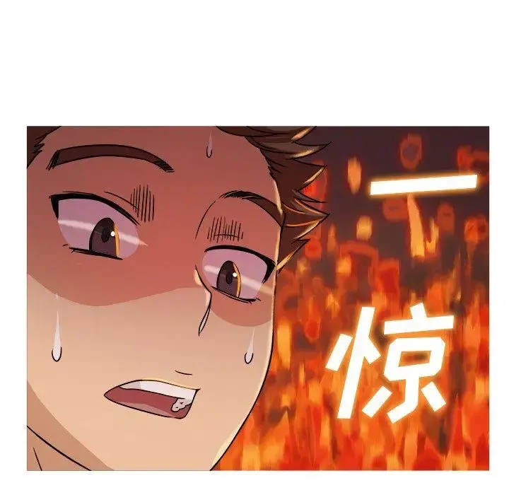 胜基的秘密基地 第5话 第84页