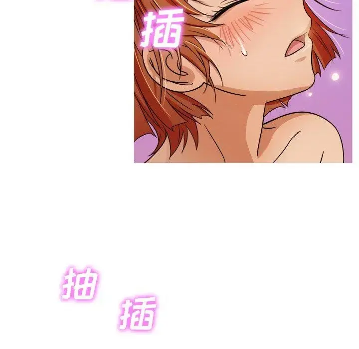 胜基的秘密基地 第5话 第71页