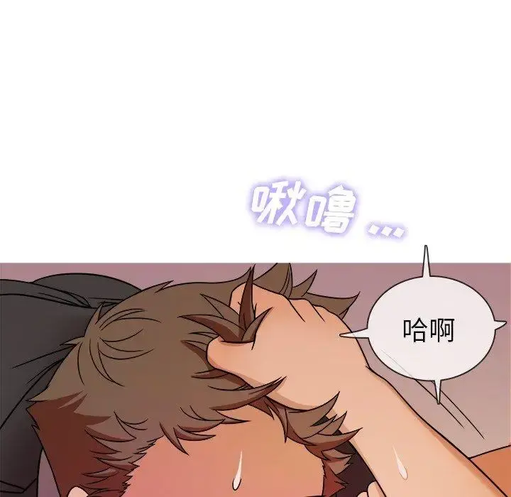 胜基的秘密基地 第5话 第101页