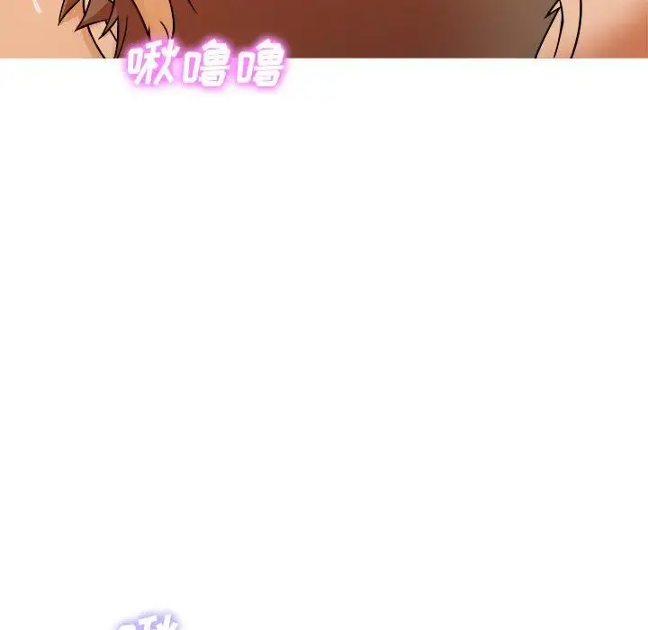 胜基的秘密基地 第5话 第92页