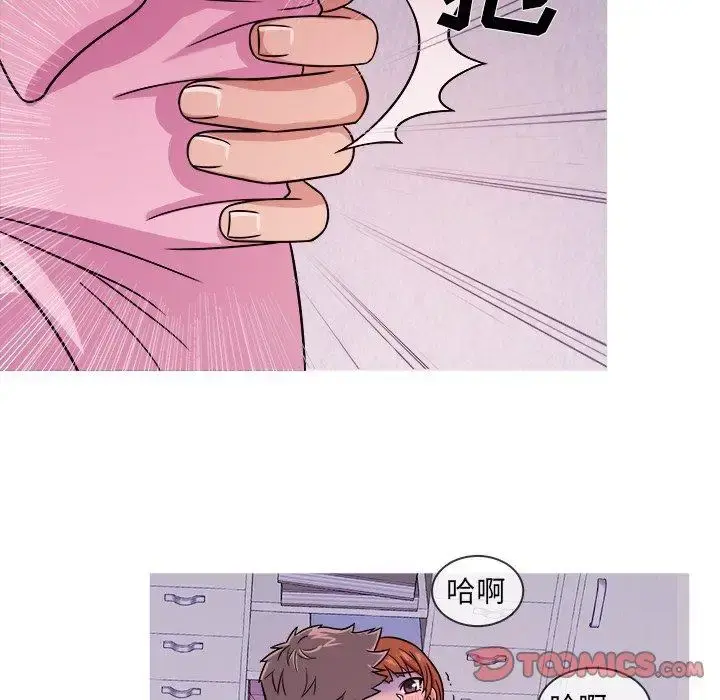 胜基的秘密基地 第5话 第37页