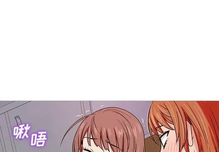 胜基的秘密基地 第5话 第1页
