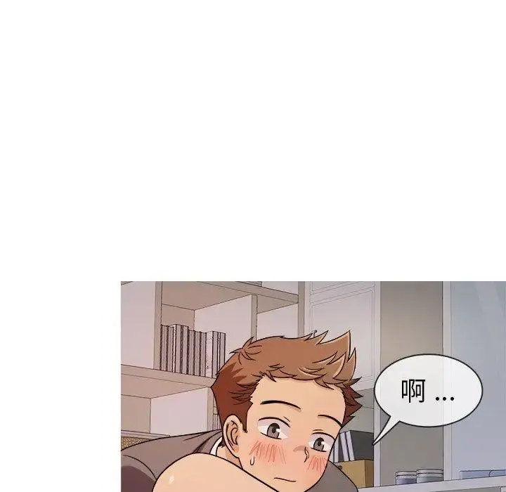 胜基的秘密基地 第5话 第85页