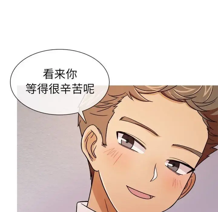 胜基的秘密基地 第5话 第28页
