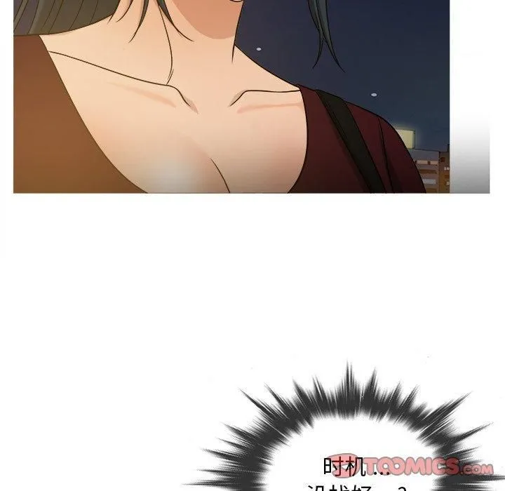 胜基的秘密基地 第39章 第8页