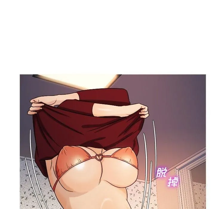 胜基的秘密基地 第39章 第58页