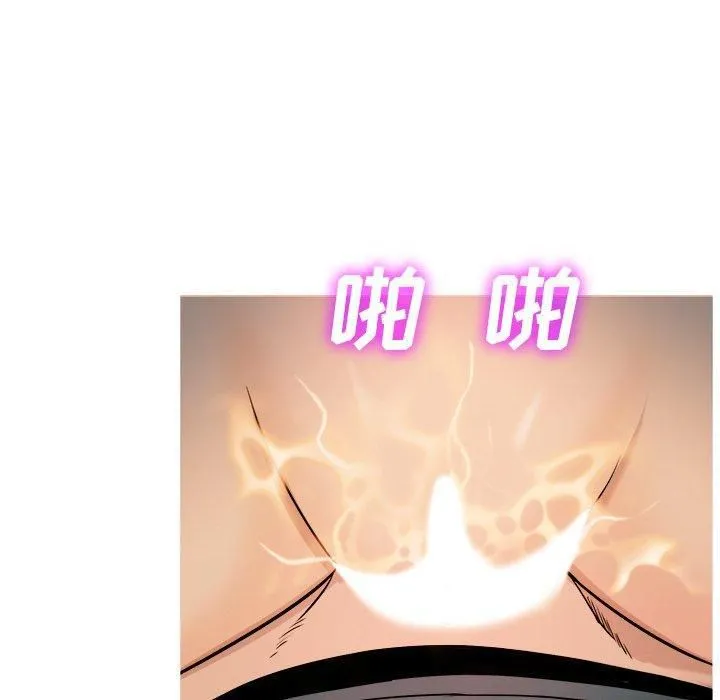 胜基的秘密基地 第39章 第95页