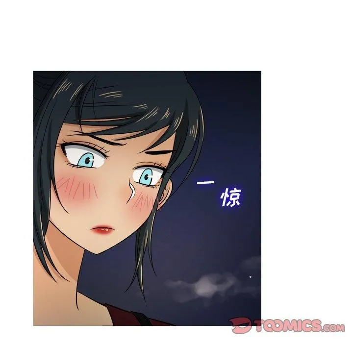 胜基的秘密基地 第39章 第44页