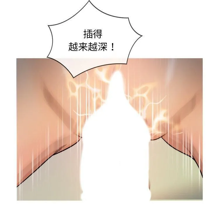 胜基的秘密基地 第39章 第94页