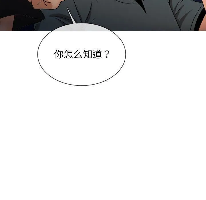 胜基的秘密基地 第39章 第34页