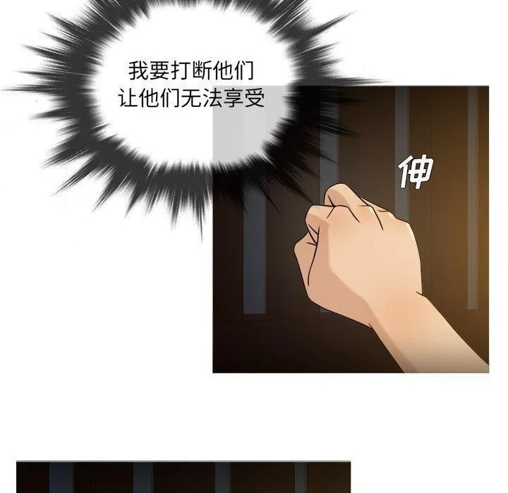胜基的秘密基地 第39章 第10页