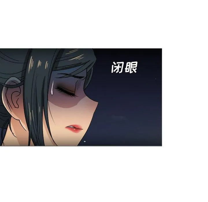 胜基的秘密基地 第39章 第12页