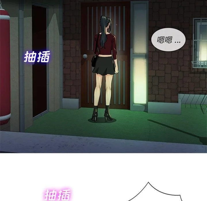 胜基的秘密基地 第39章 第5页