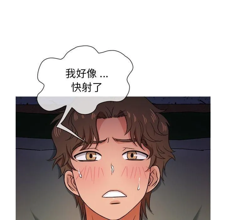 胜基的秘密基地 第39章 第100页