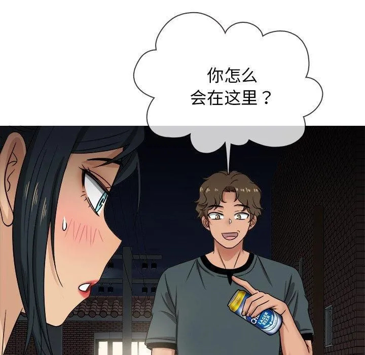 胜基的秘密基地 第39章 第17页