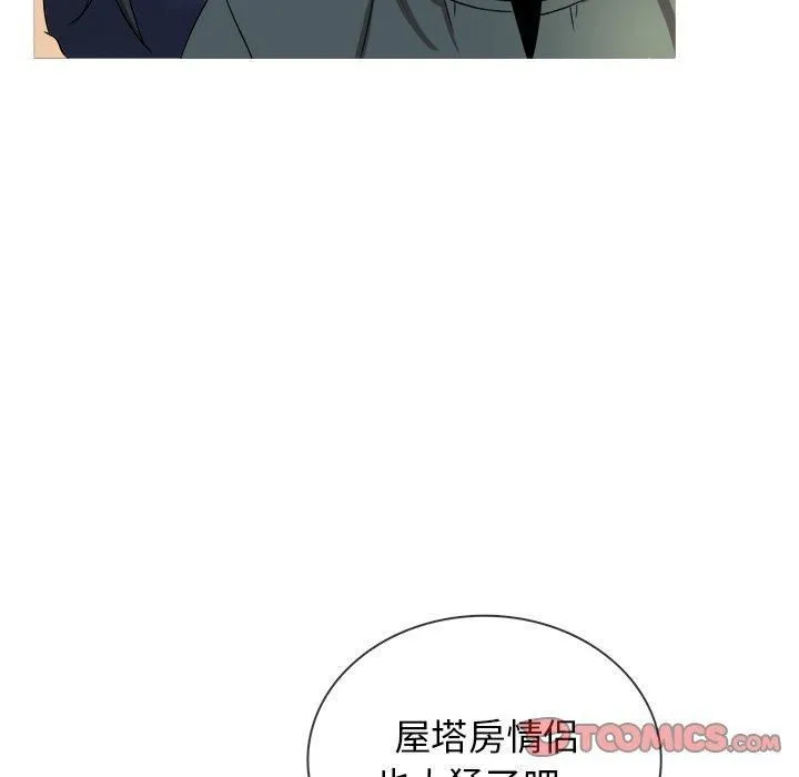 胜基的秘密基地 第39章 第26页