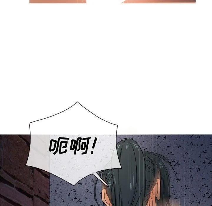 胜基的秘密基地 第39章 第87页