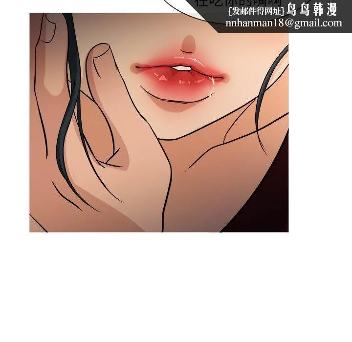 胜基的秘密基地 第39章 第55页