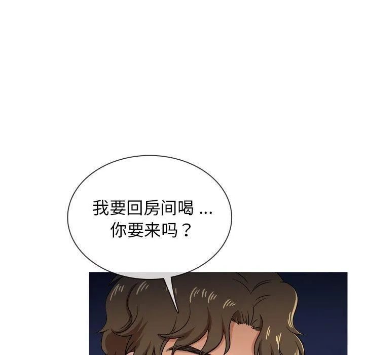 胜基的秘密基地 第39章 第47页