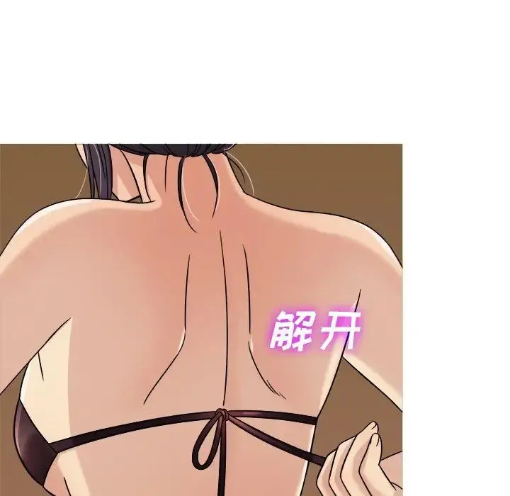 胜基的秘密基地 第6话 第95页