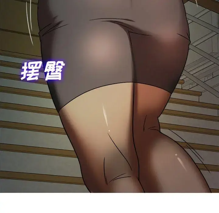 胜基的秘密基地 第6话 第13页