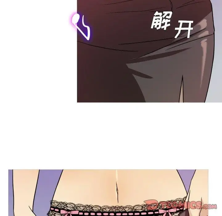 胜基的秘密基地 第6话 第84页