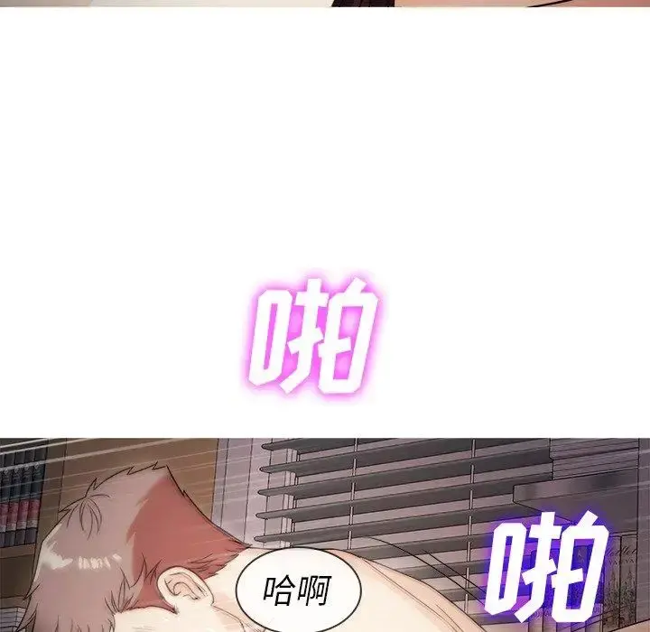 胜基的秘密基地 第6话 第147页