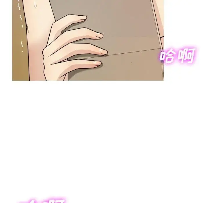 胜基的秘密基地 第6话 第135页