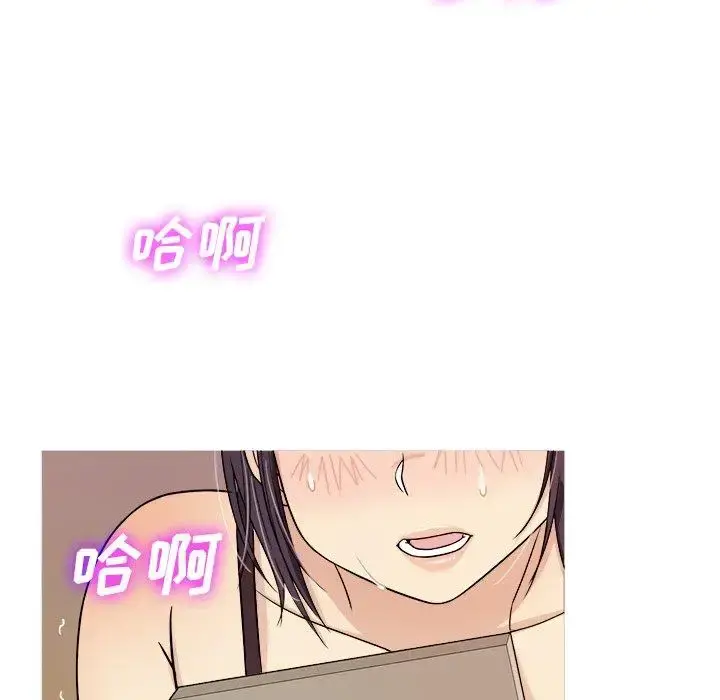 胜基的秘密基地 第6话 第134页