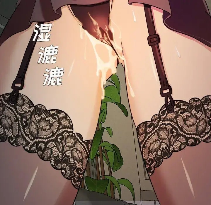 胜基的秘密基地 第6话 第23页