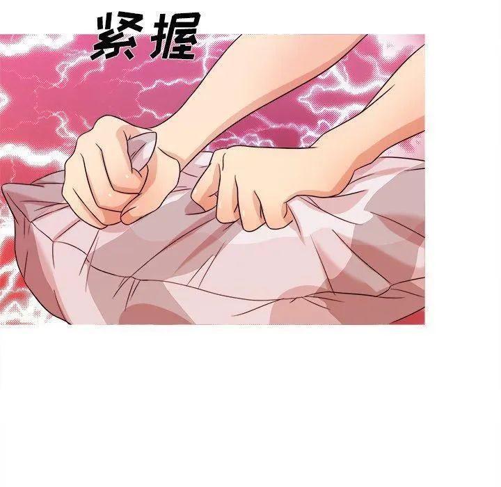 胜基的秘密基地 第32章 第56页