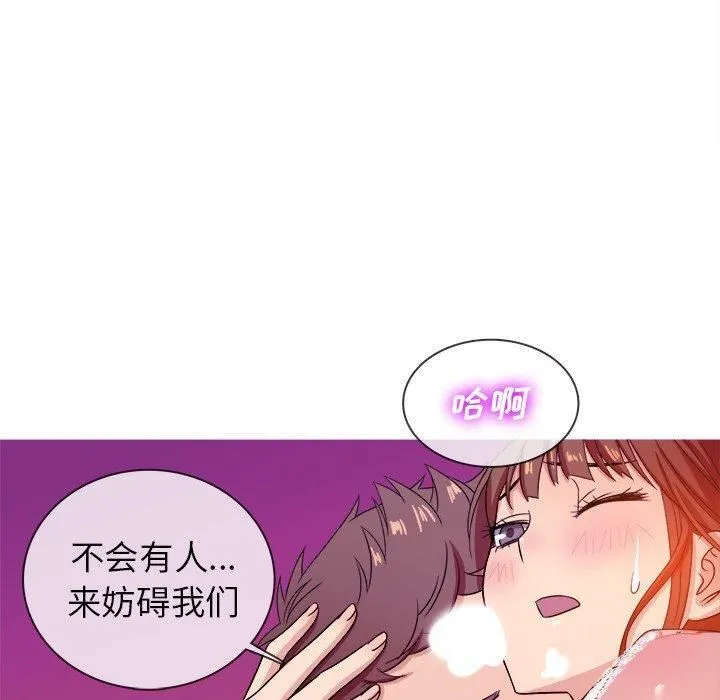 胜基的秘密基地 第32章 第36页