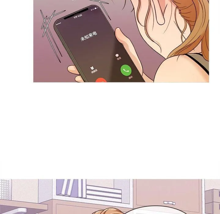 胜基的秘密基地 第32章 第5页