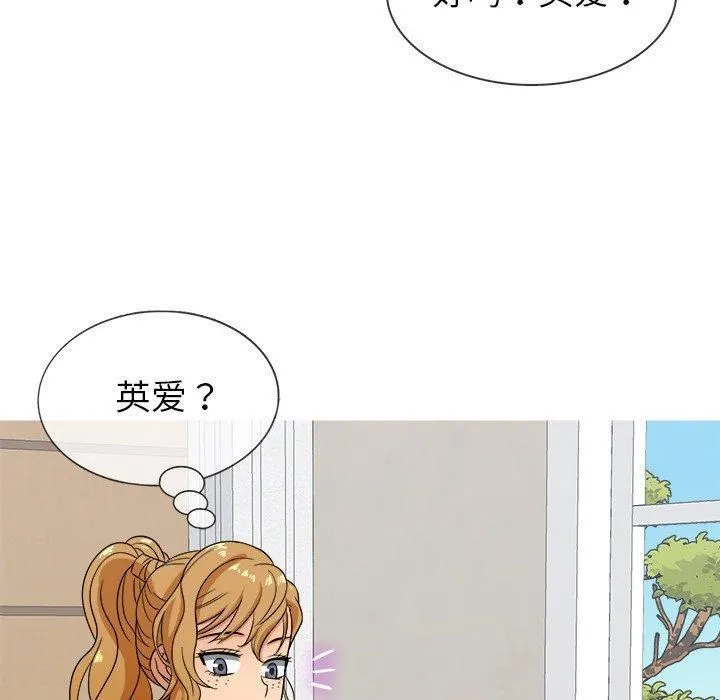 胜基的秘密基地 第32章 第70页