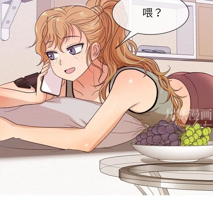 胜基的秘密基地 第32章 第6页