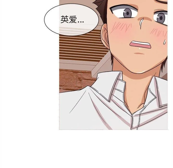 胜基的秘密基地 第32章 第92页