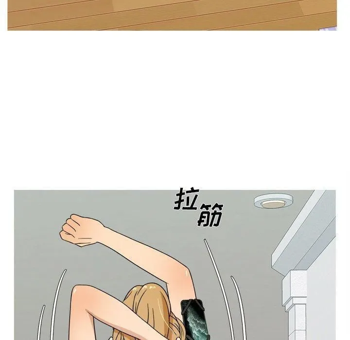 胜基的秘密基地 第32章 第25页