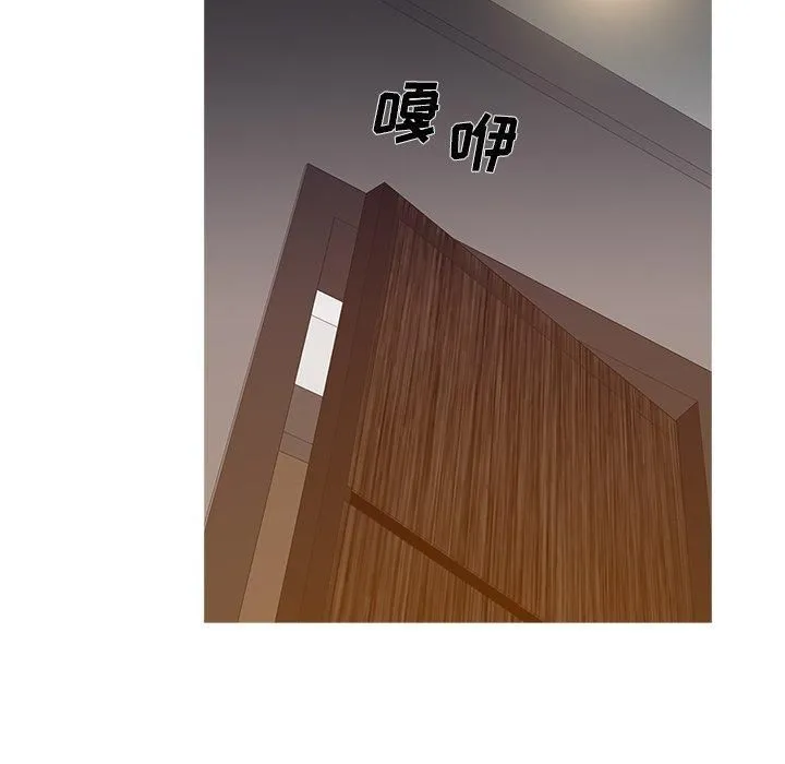 胜基的秘密基地 第32章 第111页