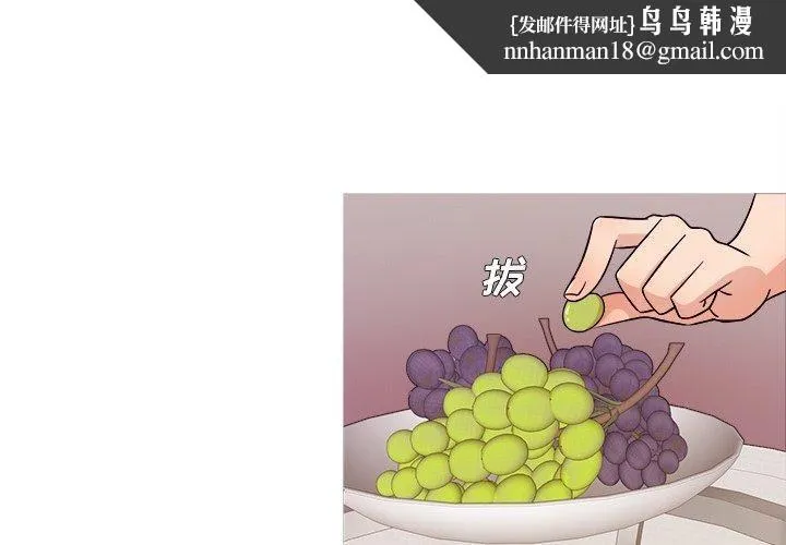 胜基的秘密基地 第32章 第1页
