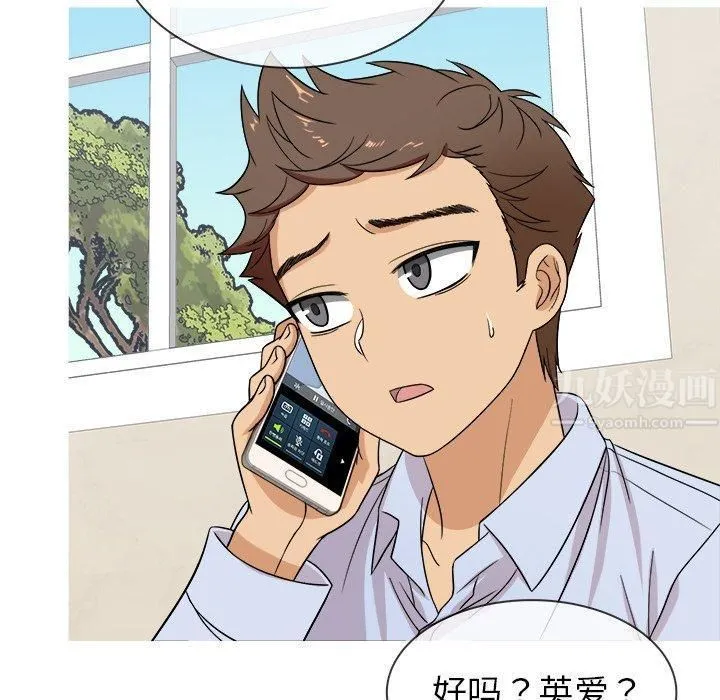 胜基的秘密基地 第32章 第69页