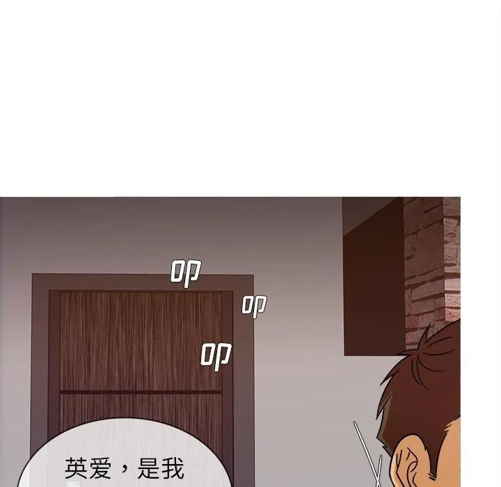 胜基的秘密基地 第32章 第109页