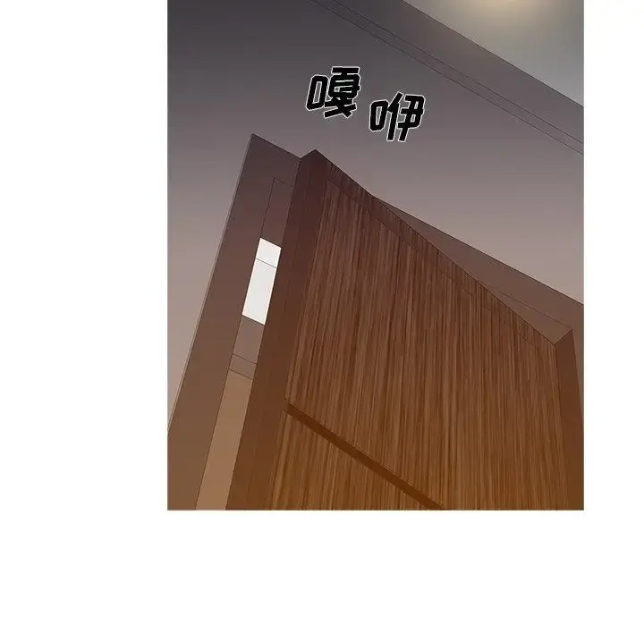 胜基的秘密基地 第12话 第111页