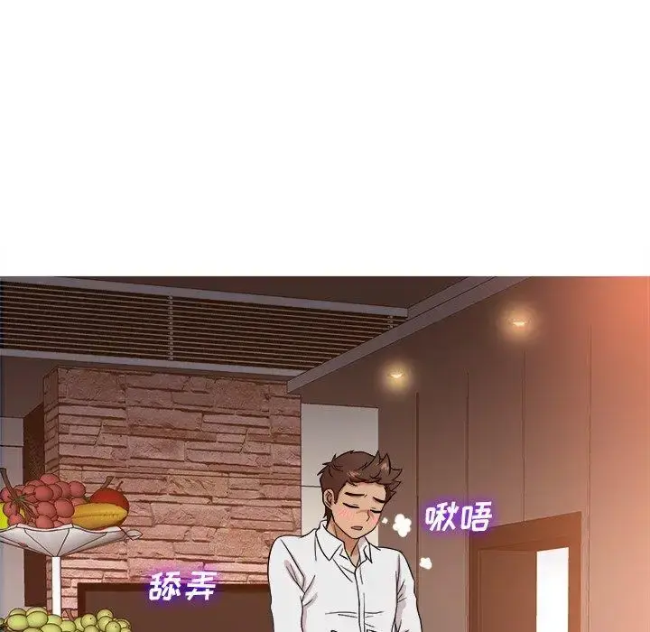 胜基的秘密基地 第12话 第107页