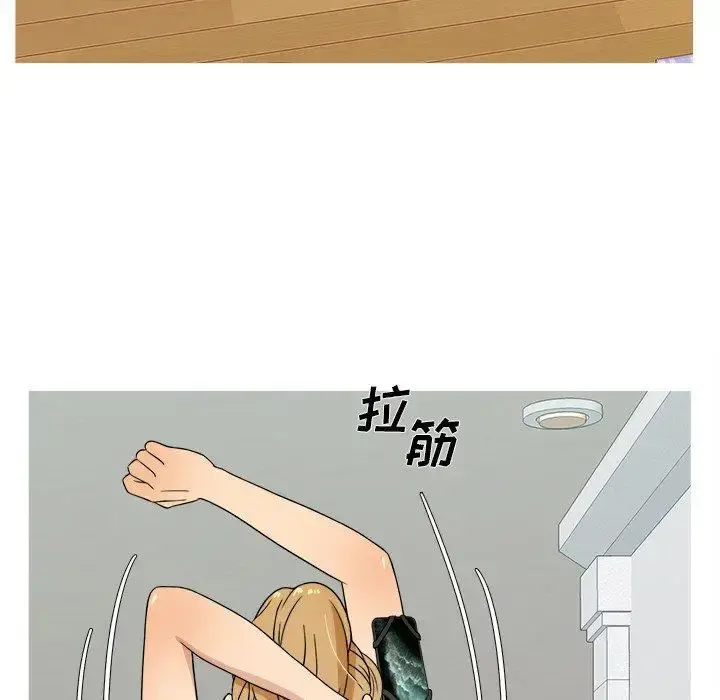 胜基的秘密基地 第12话 第25页
